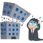 売掛金とはつけのことです